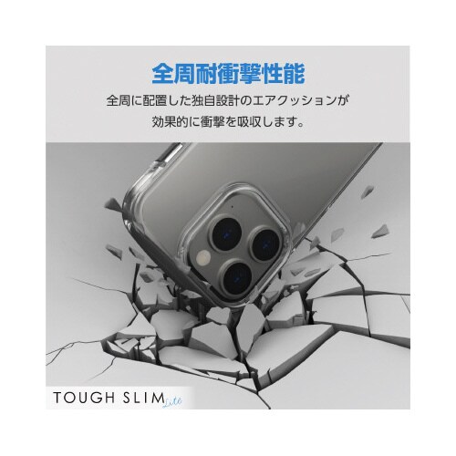 エレコムPM−A23CTSLUCCR