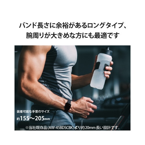 エレコムAW−45BDSCLBK