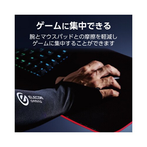 エレコムGWVA300LMBK