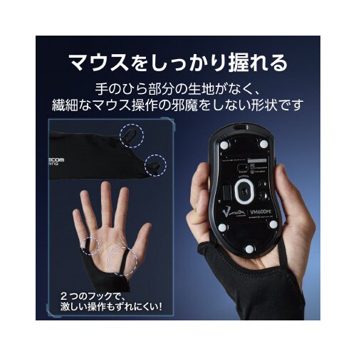 エレコムGWVA300LMBK