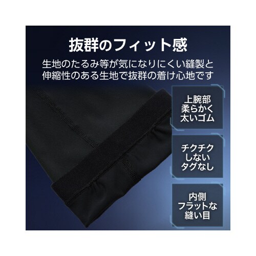 エレコムGWVA300LMBK