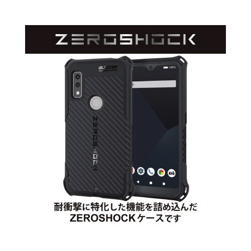 エレコムPMWF221ZEROGBK
