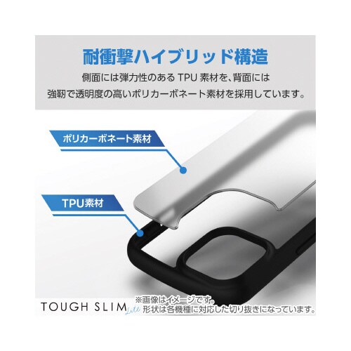 エレコムPM−P233TSLFCSBK