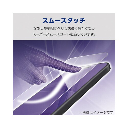 エレコムPM−X233FLSTN