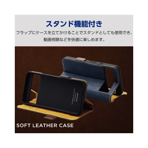 エレコムPM−P233PLFYNV