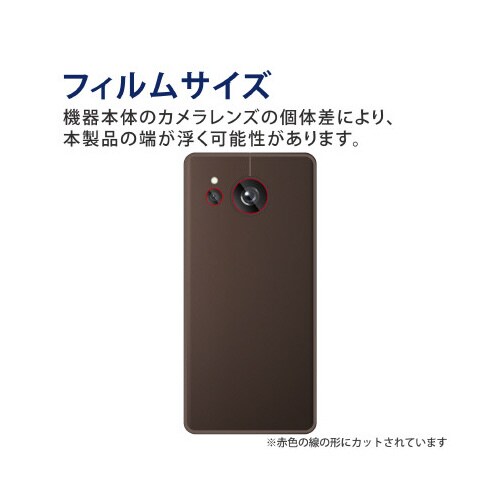 エレコムPM−S225FLLFG