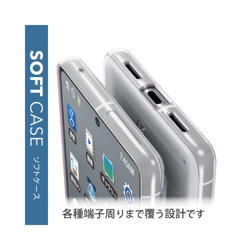 エレコムPM−P222UCTCR