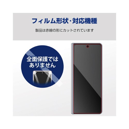 エレコムPM−G235FLGG