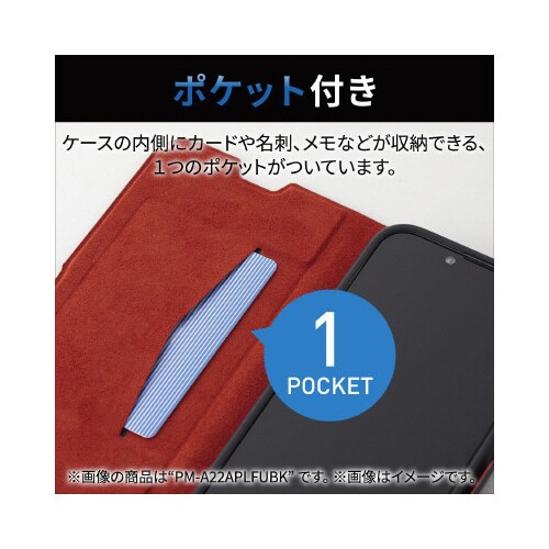 エレコムPM−A22BPLFUBK