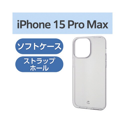 エレコムPM−A23DUCTCR