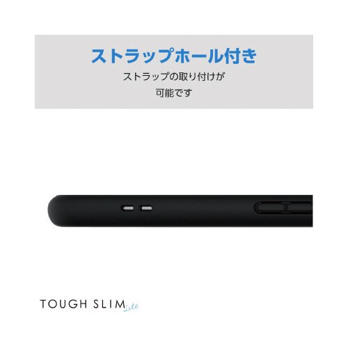 エレコムPM−P234TSLFCBK