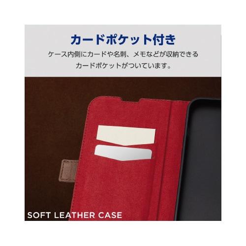 エレコムPM−A23APLFYBK