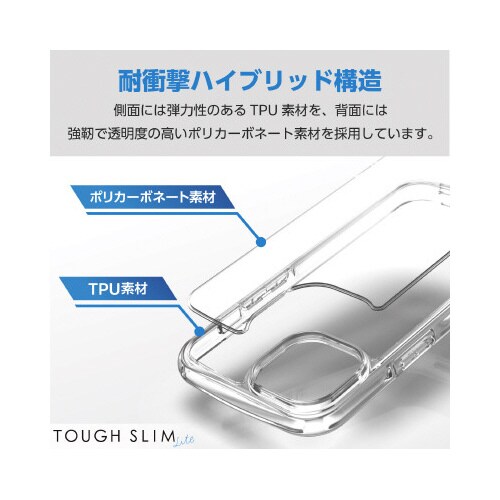 エレコムPM−A23ATSLACR