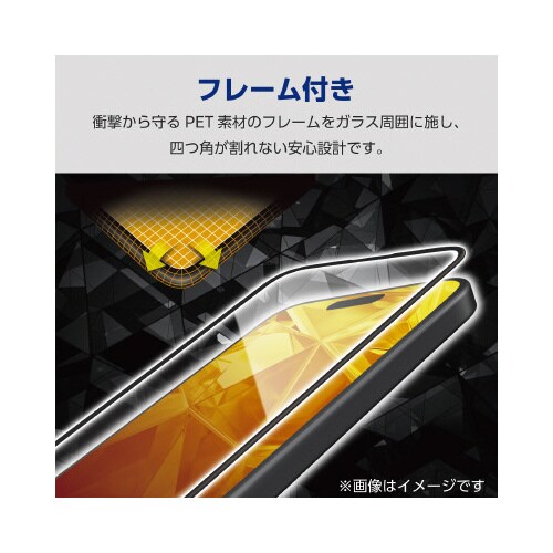 エレコムPM−S234FLGF