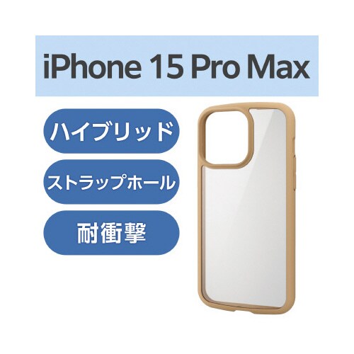 エレコムPM−A23DTSLFCGBE