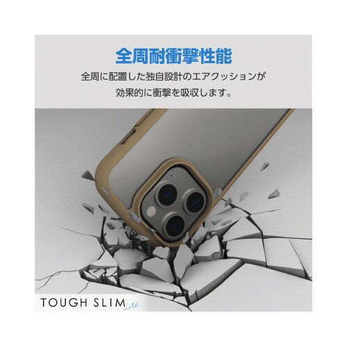 エレコムPM−A23DTSLFCGBE