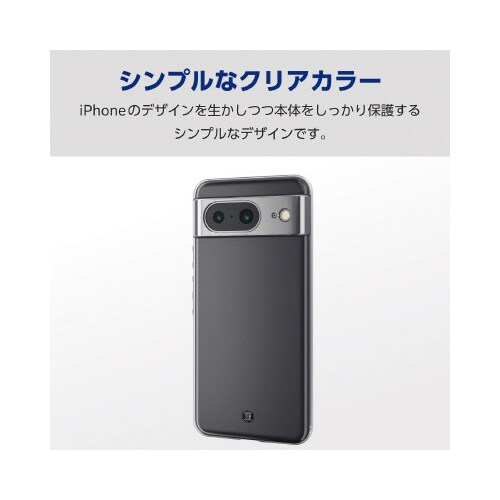 エレコムPM−P233UCTCR