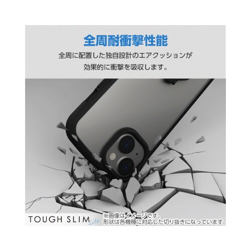 エレコムPM−S234TSLFCRBK