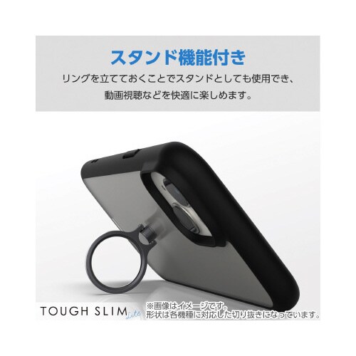 エレコムPM−S234TSLFCRBK