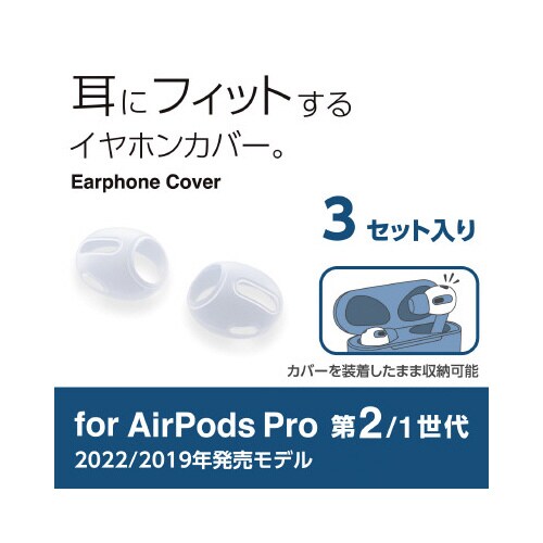 エレコムAVA−AP4CCR