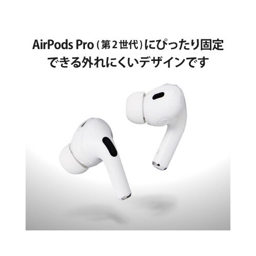 エレコムAVA−AP4CCR