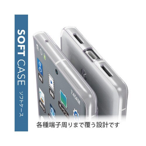 エレコムPM−P223UCTCR