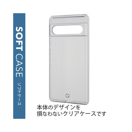 エレコムPM−P223UCTCR