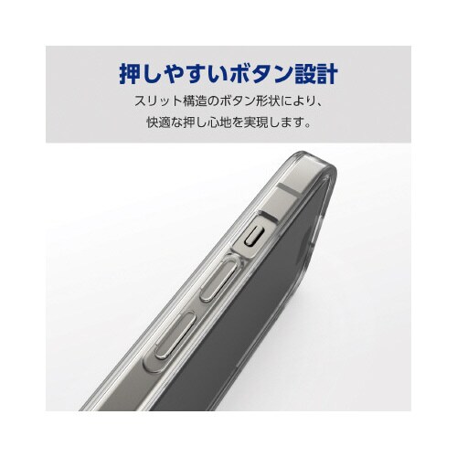 エレコムPM−A23AHVCG1CR