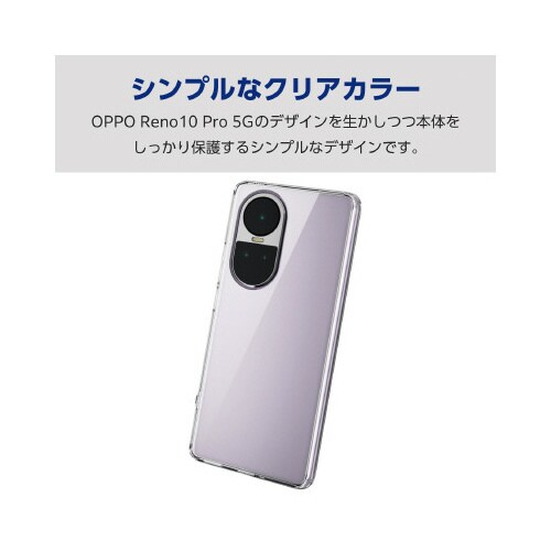 エレコムPM−O232HVCKCR