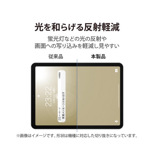 エレコムTB−A22RFLFGBHD