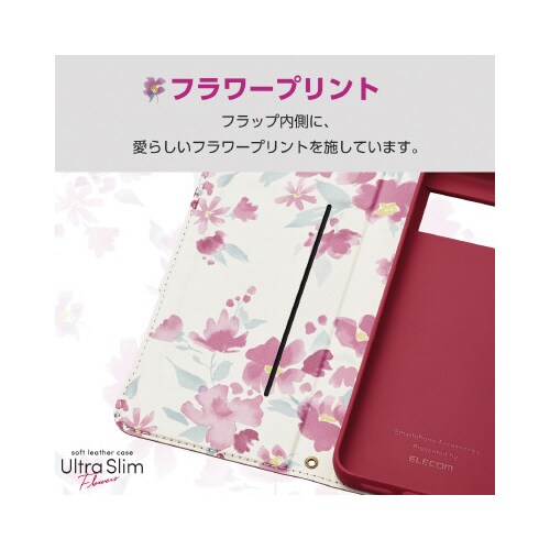 エレコムPM−P233PLFUJPND