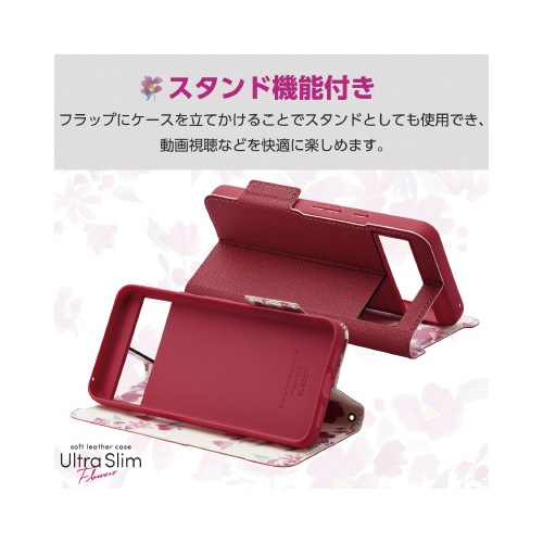 エレコムPM−P233PLFUJPND