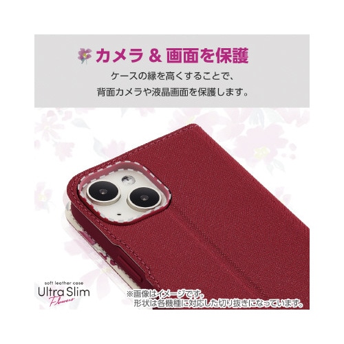 エレコムPM−P233PLFUJPND