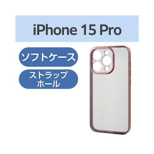 エレコムPM−A23CHVCKSHCR