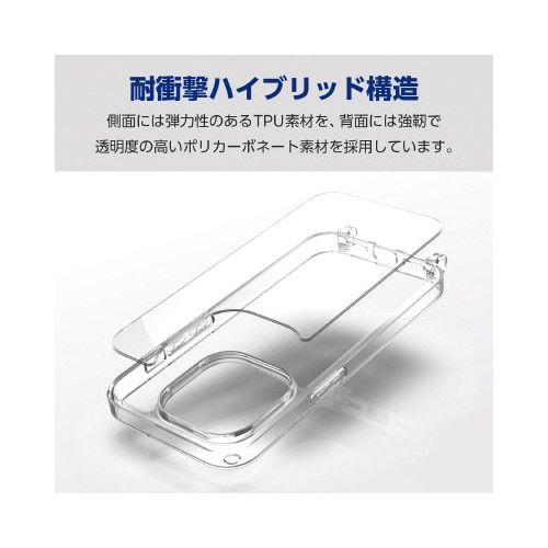 エレコムPM−A23CHVCKSHCR