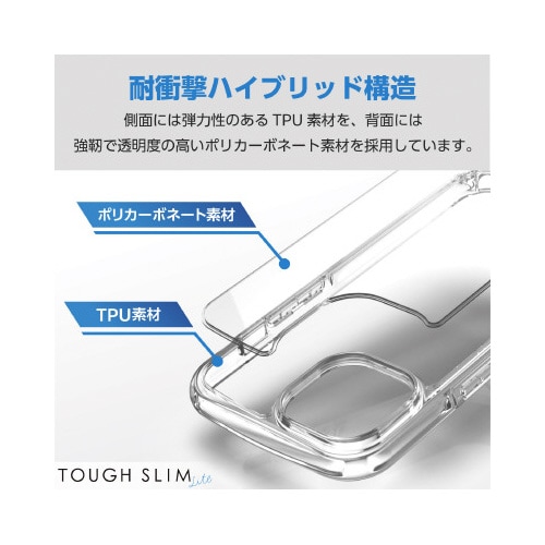 エレコムPM−A23BTSLASHCR