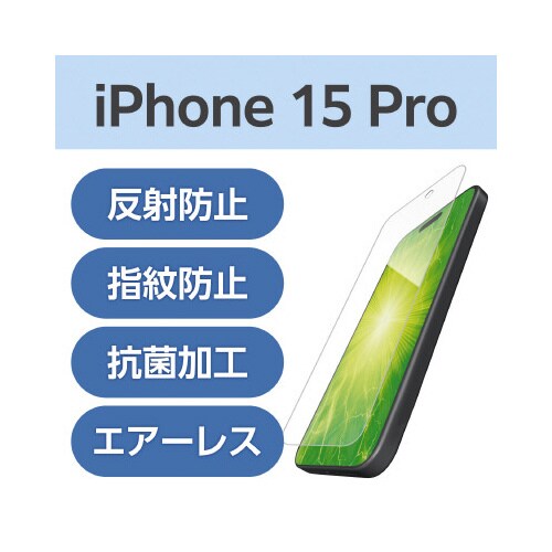 エレコムPM−A23CFLFPAN