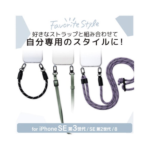エレコムPM−A22SHVCKSHMC