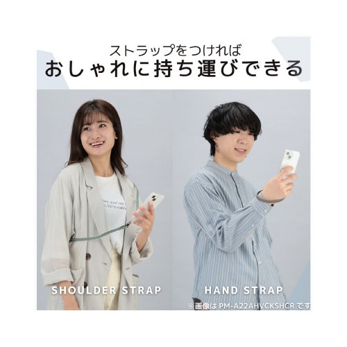エレコムPM−A22SHVCKSHMC