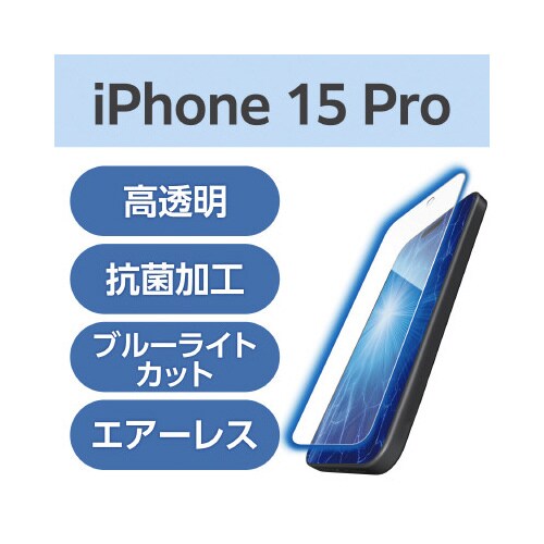 エレコムPM−A23CFLBLGPN