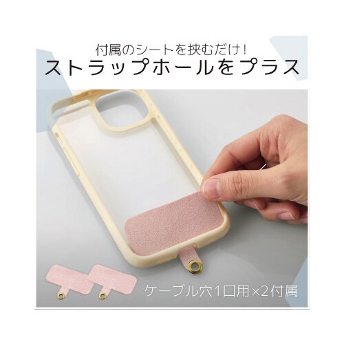 エレコムP−STHSIPN