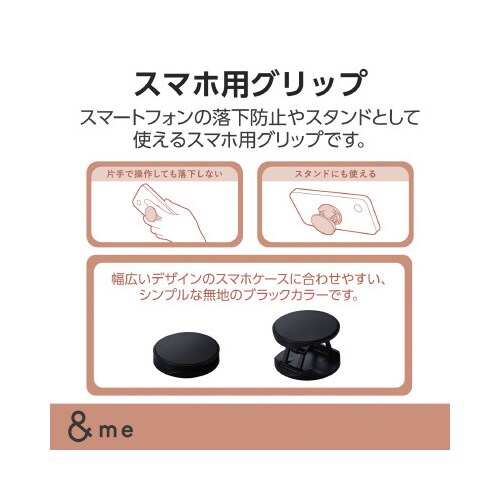 エレコムP−STRFMRBK