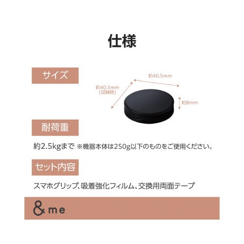 エレコムP−STRFMRBK