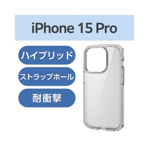 エレコムPM−A23CTSLACR