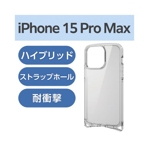 エレコムPM−A23DTSLASHCR