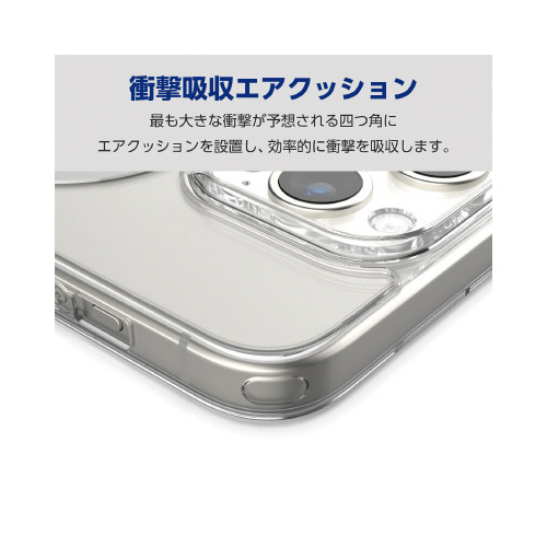 エレコムPM−A23CMAG02WH