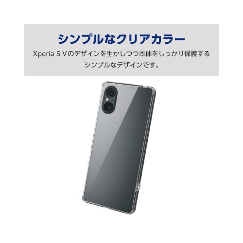 エレコムPM−X233HVCKCR