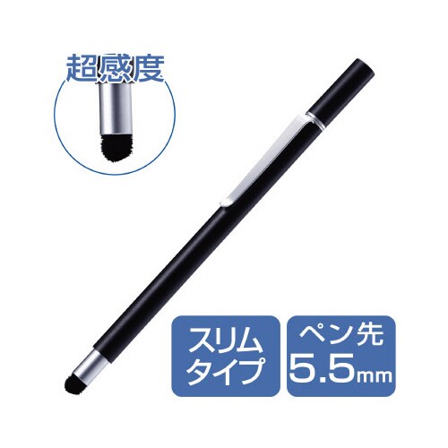 エレコムP−TPSLIMC02BK