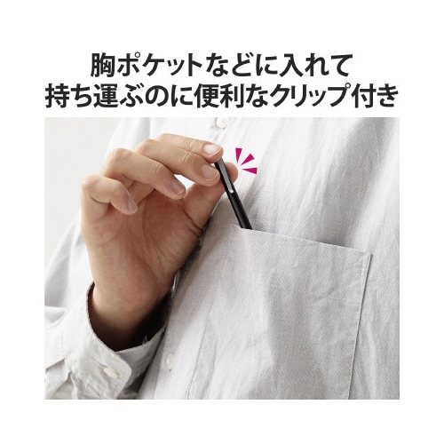 エレコムP−TPSLIMC02BK