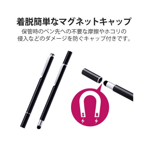 エレコムP−TPSLIMC02BK